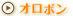 I{