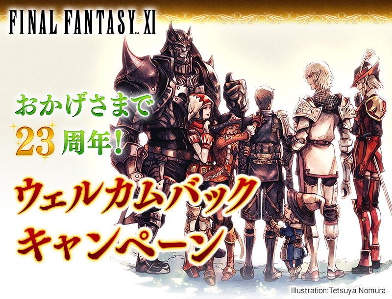 headersp_ja.jpg?250822