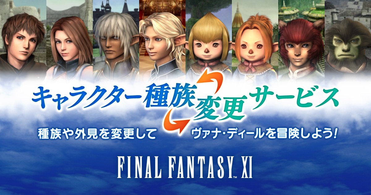 FF11 ヴァナフェス ランダムディールガチャ　メタルタグ　全6種コンプリート Windows ダウンロード版)ファイナルファンタジーXI ヴァナ