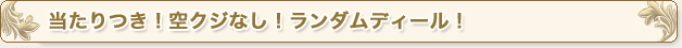 INWȂI_fB[I