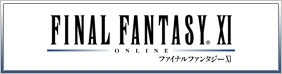 FINAL FANTASY XI TCg