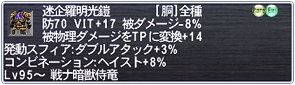 FF11　メタルタグ全６種コンプリートセット　10周年記念ランダムディール A DECADE OF FINAL FANTASY XI VANA☆FEST2012