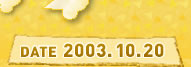 2003.10.20