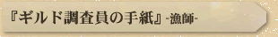 wMh̎莆x-t-