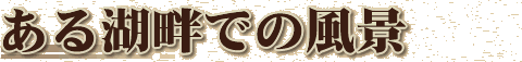 ΔȂł̕i