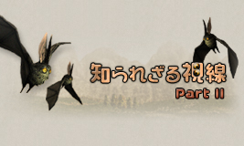 �m��ꂴ�鎋��
