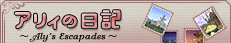 �A���B�̓��L