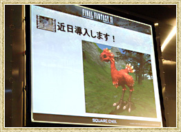 new chocobo color