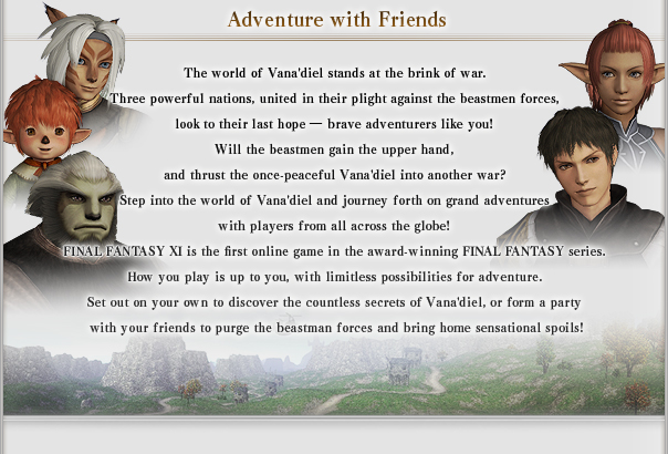 FINAL FANTASY XI Official Web Site