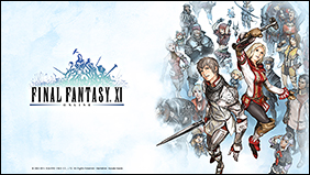 ヴァナ・ディール☆大感謝祭 ｜ ファイナルファンタジーXI