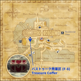 ファイナルファンタジーXI バストゥークリング　13号 ファイナルファンタジーXI 公式サイト | SQUARE ENIX
