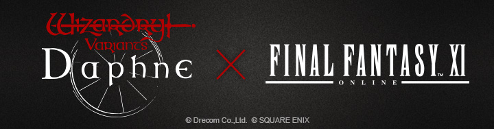 [スクウェア・エニックス] FINAL FANTASY XI ONLINE ファイナルファンタジーXI 公式サイト | SQUARE ENIX